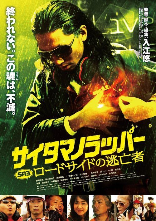 Movie