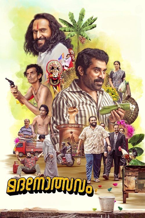 Movie