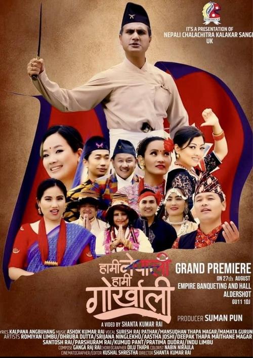 Movie