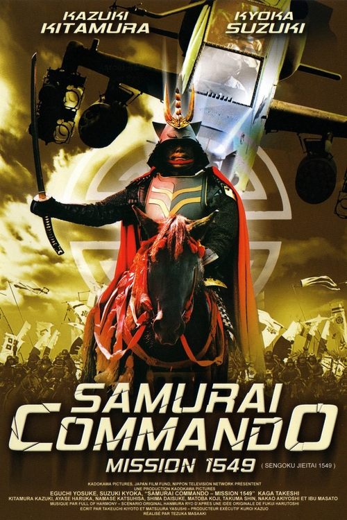 Movie