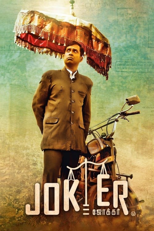 Movie