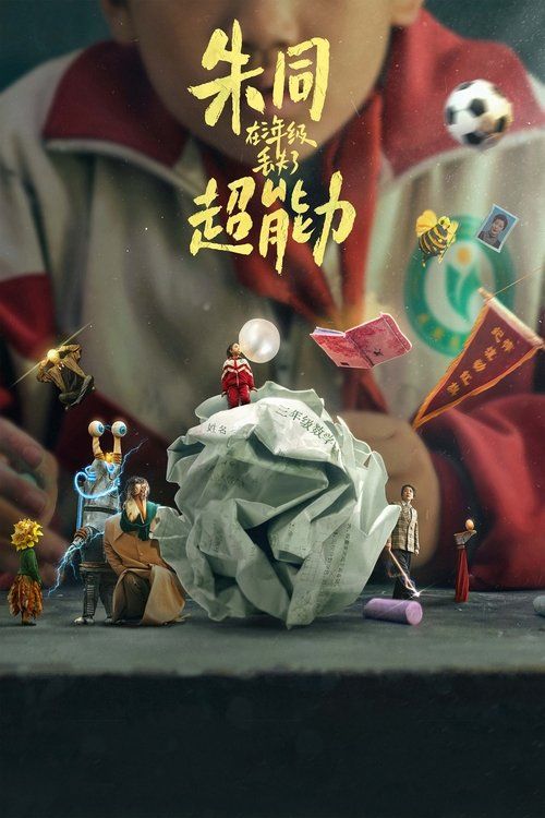 Movie
