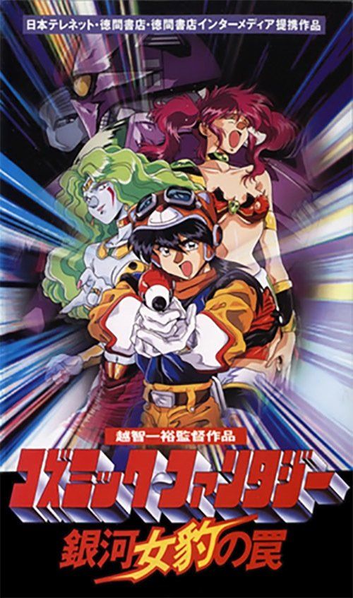 Movie
