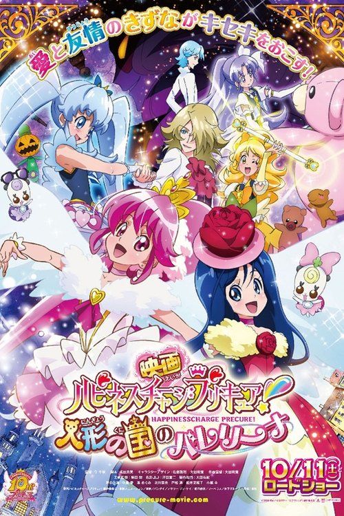 Movie