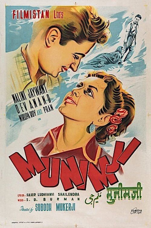 Movie