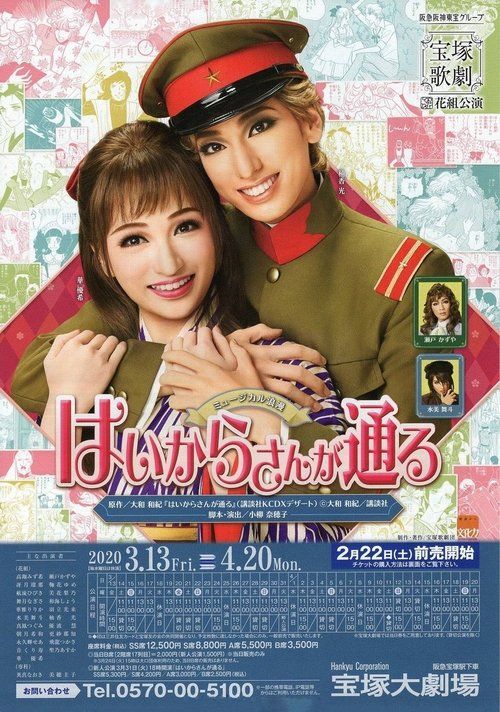 Movie
