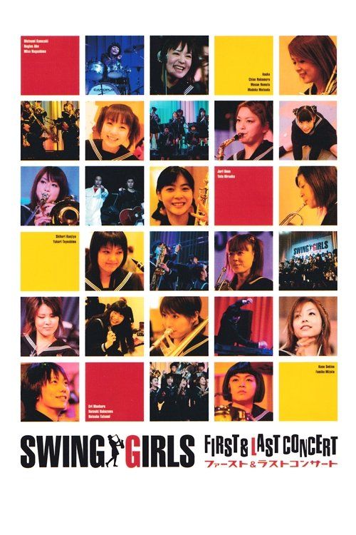 Movie