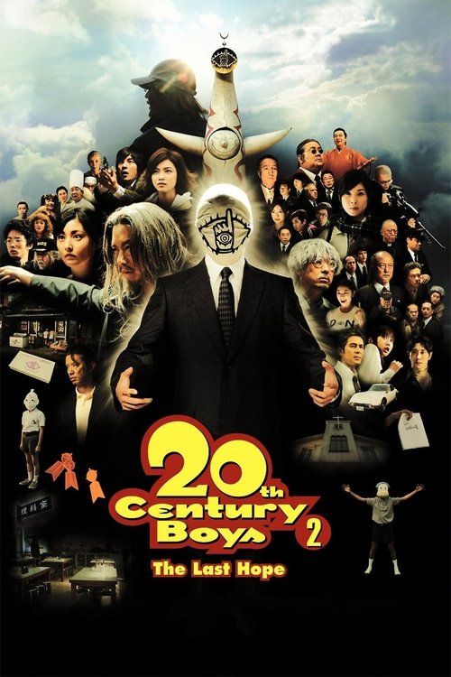 Movie