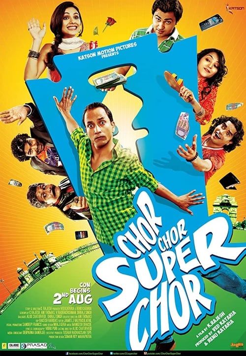 Movie