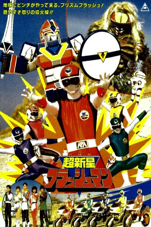 Movie