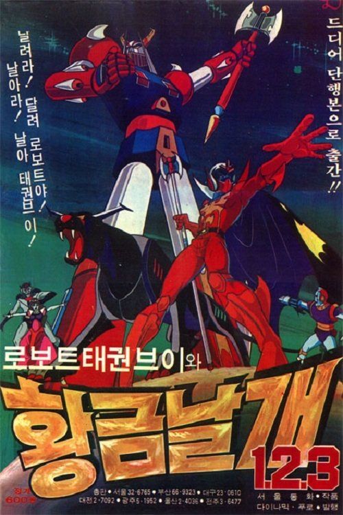 Movie