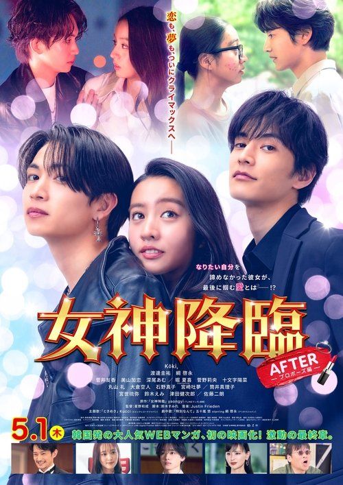 Movie