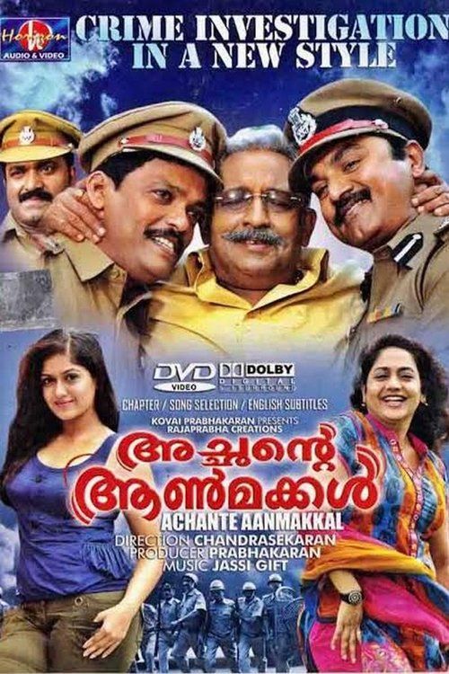 Movie