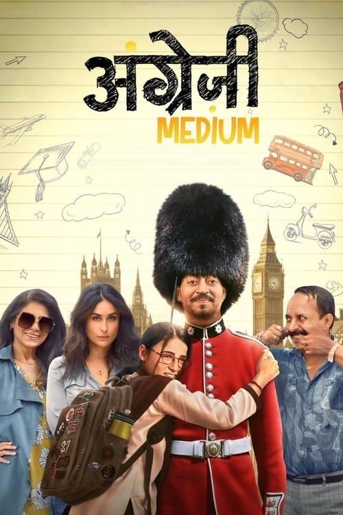 Movie