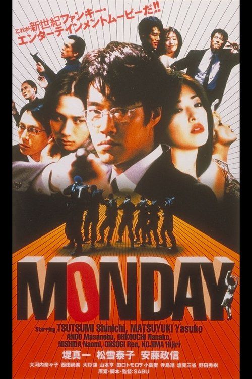 Movie