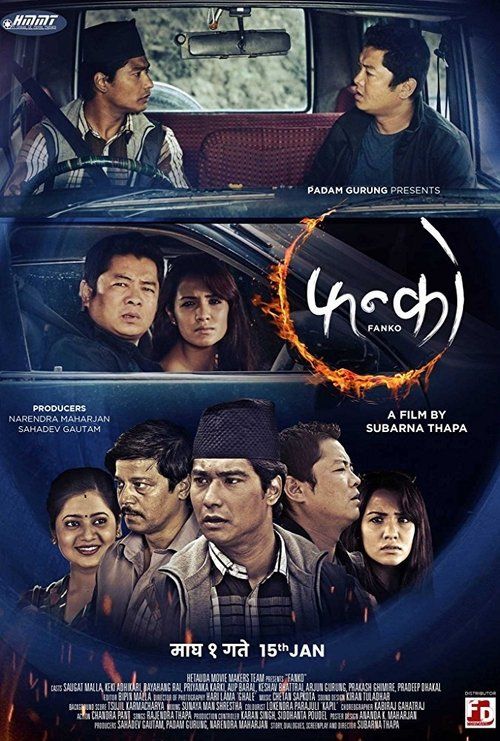 Movie