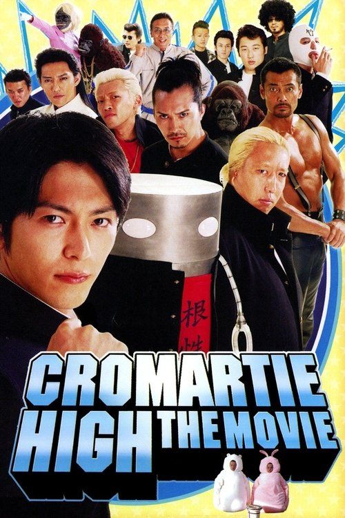 Movie