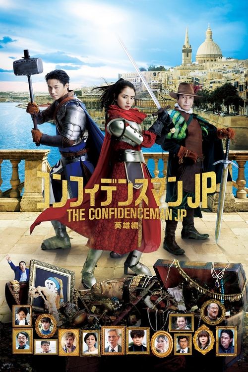 Movie