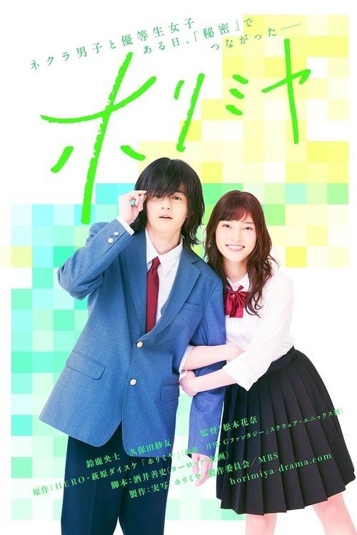 Movie