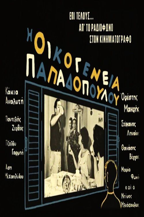 Movie