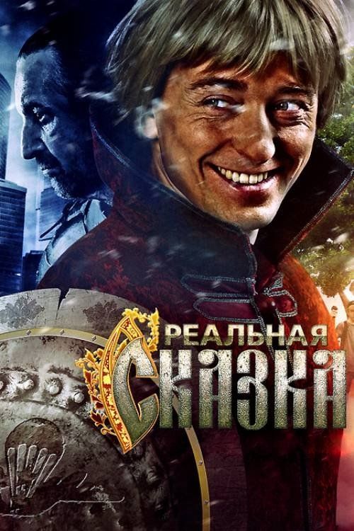 Movie