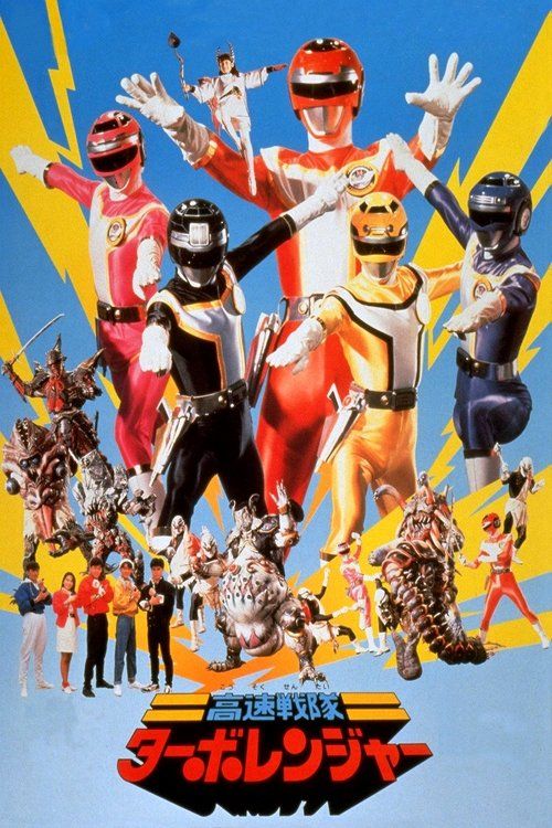 Movie
