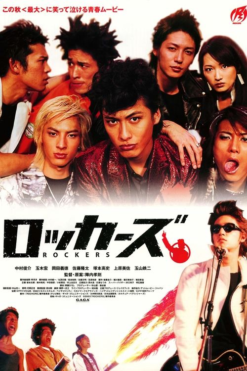 Movie