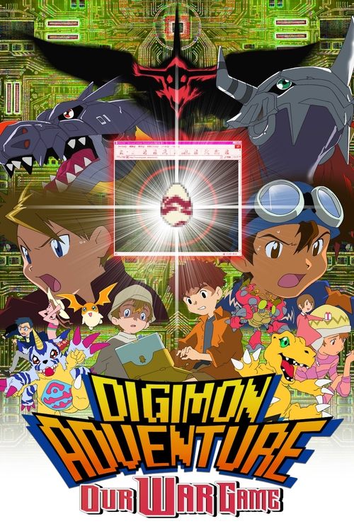 Movie