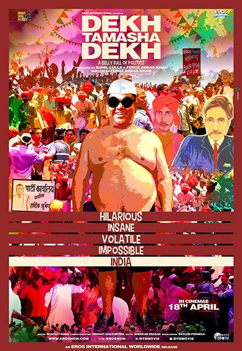 Movie