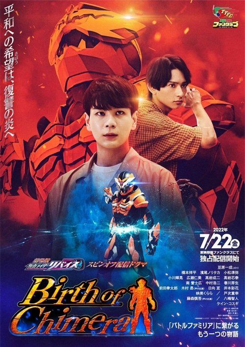 Movie