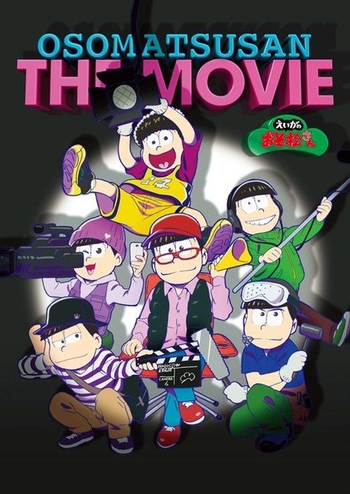 Movie