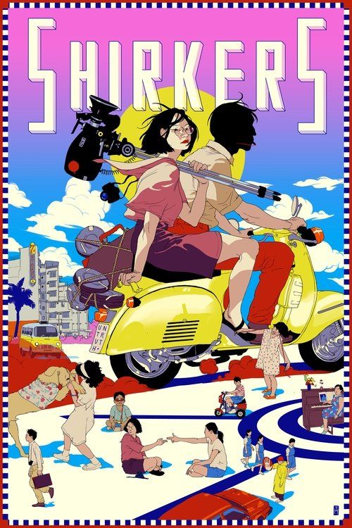 Movie