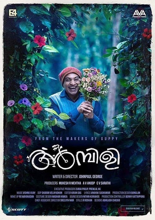 Movie