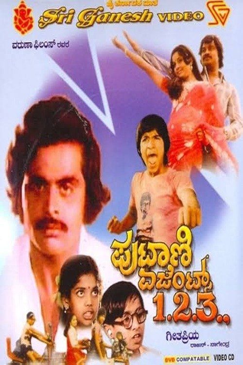 Movie