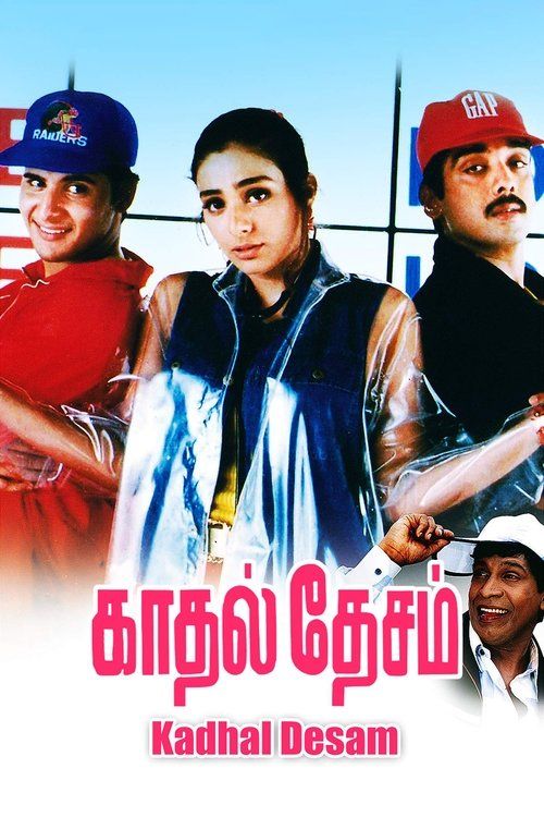 Movie