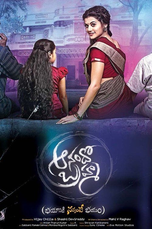 Movie