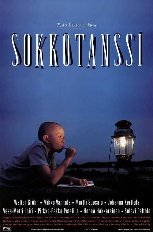 Movie
