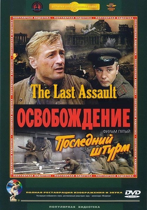 Movie