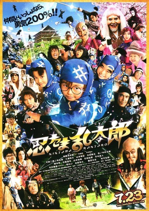 Movie