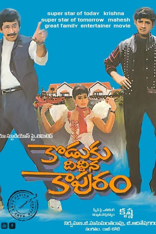 Movie