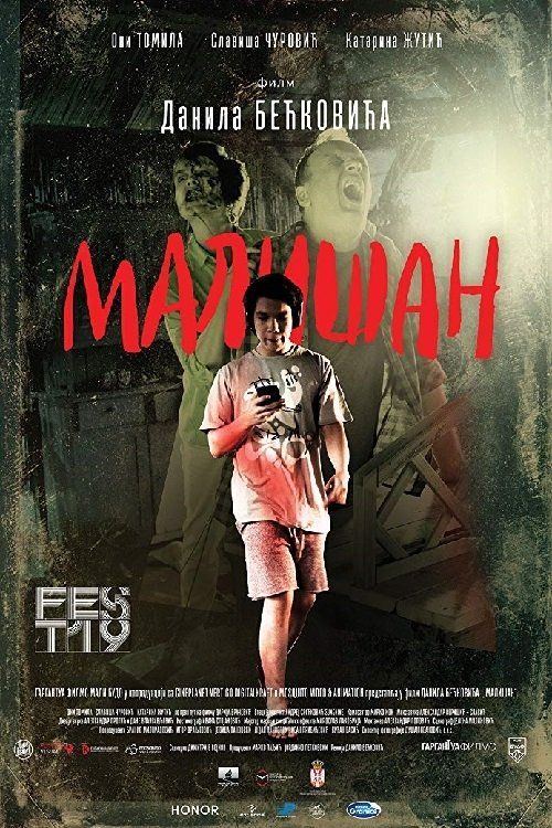 Movie