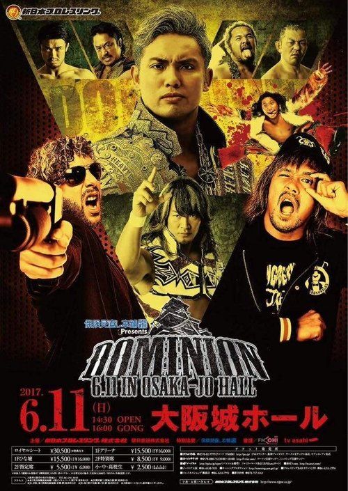 Movie