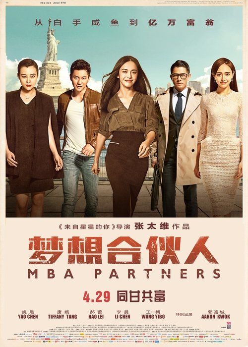Movie