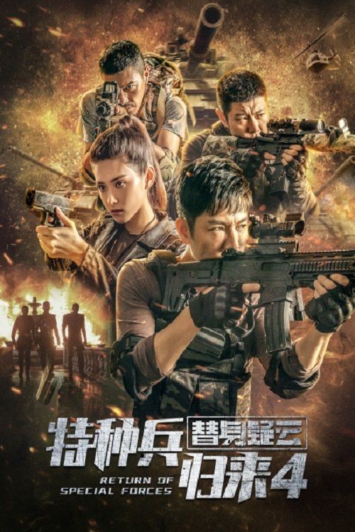 Movie