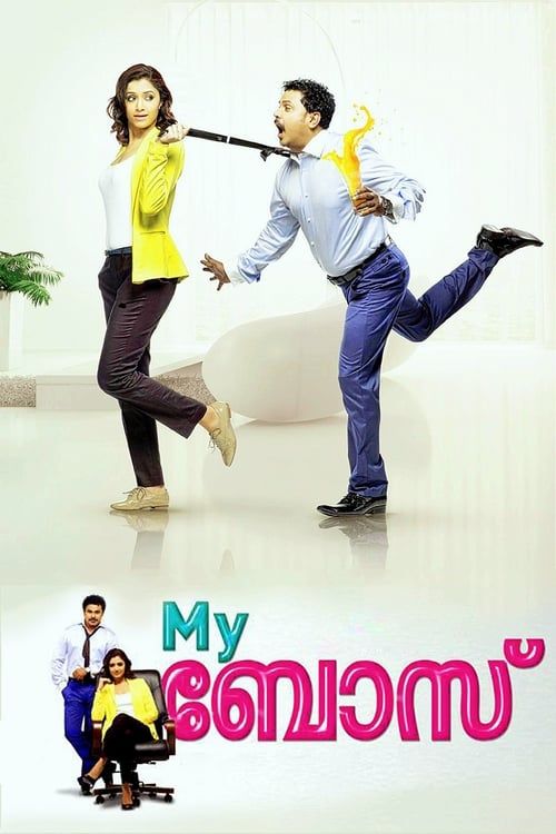 Movie