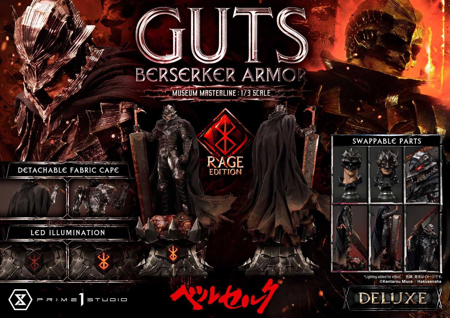 Museum Masterline Berserk Guts, Berserker Armor Rage Edition DX