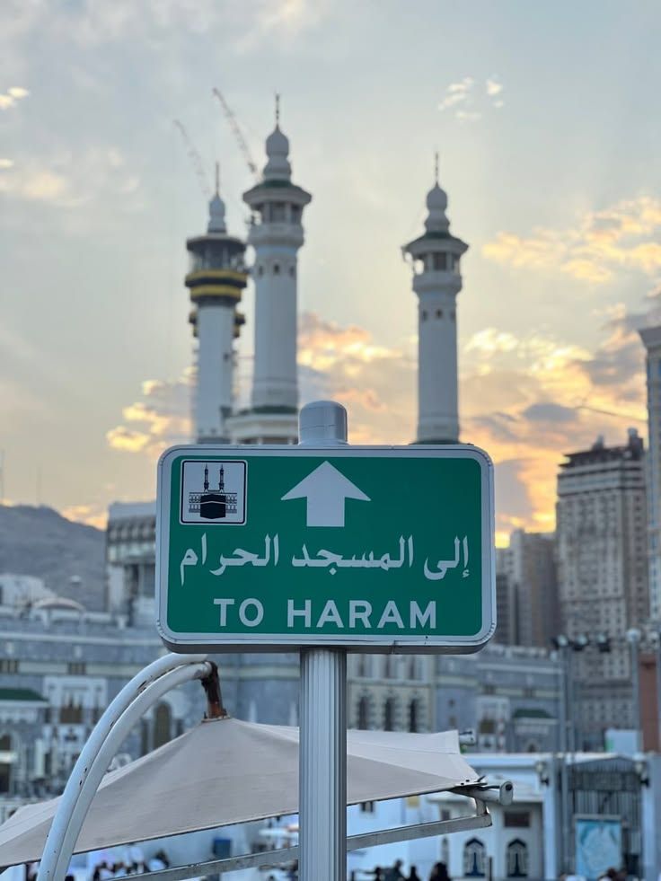 To Haram Sign