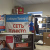 Спасская