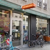 Fahrradstation