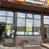 PVZ YANDEX MARKET
